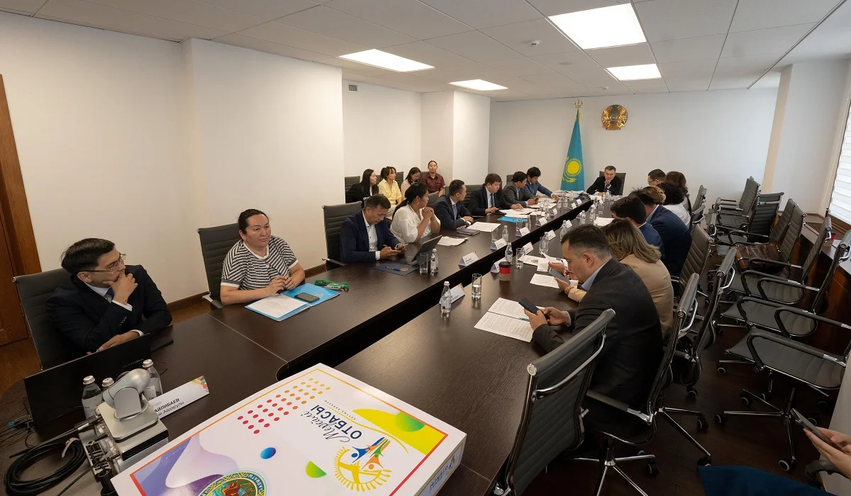 Алматы қаласы әкімдігінің баспасөз қызметі