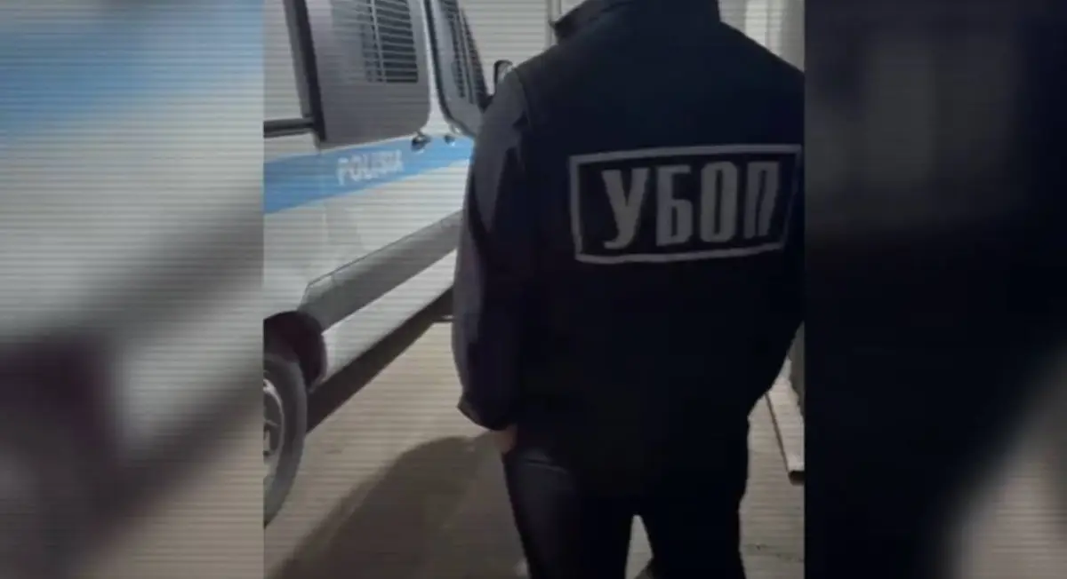 polisia.kz