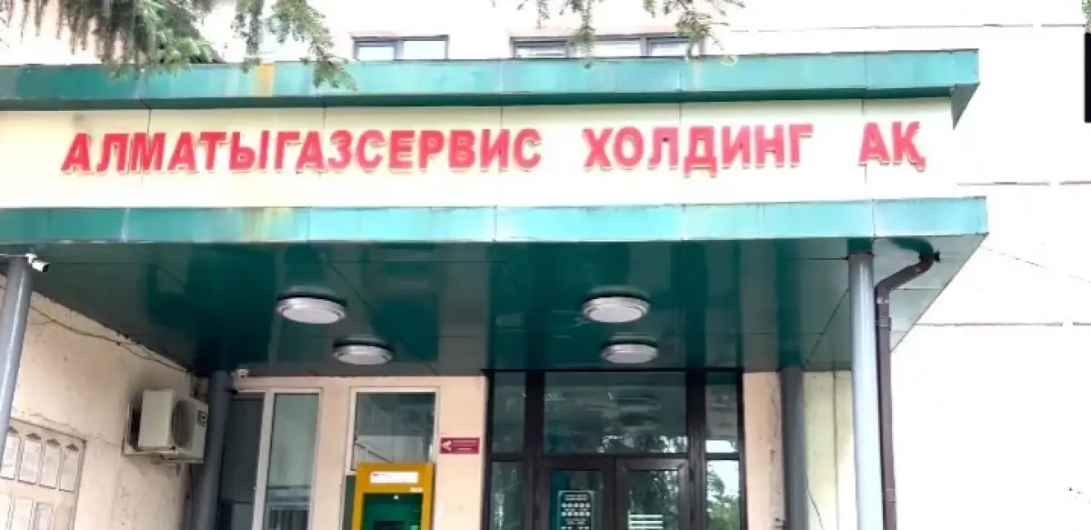 стоп кадр