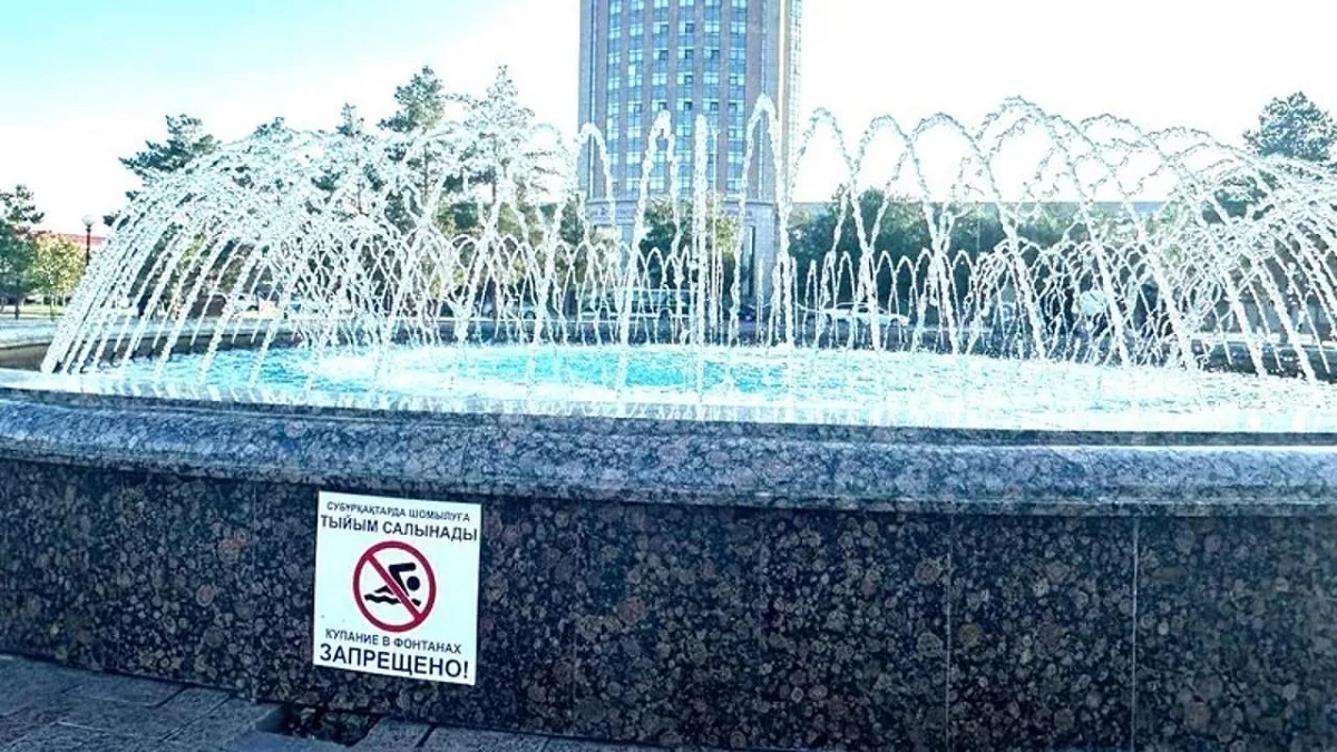 Астана қаласы әкімдігінің ресми сайты