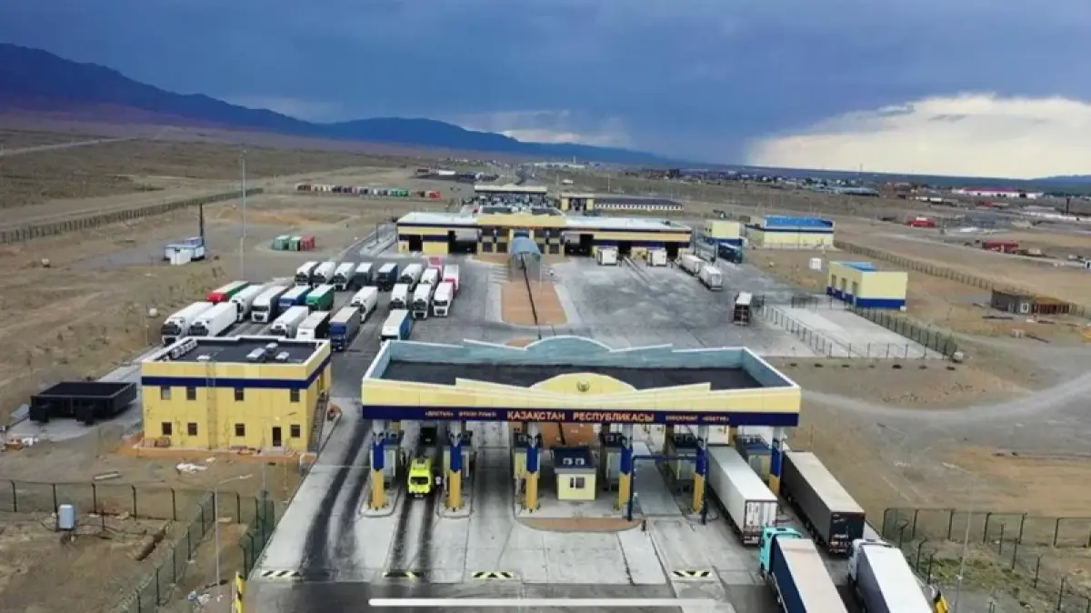 Қаржы министрлігі