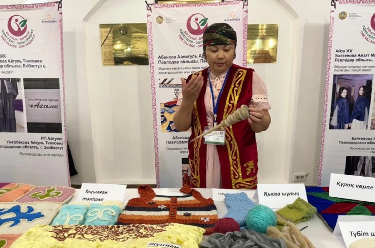 Фото Амина Женис