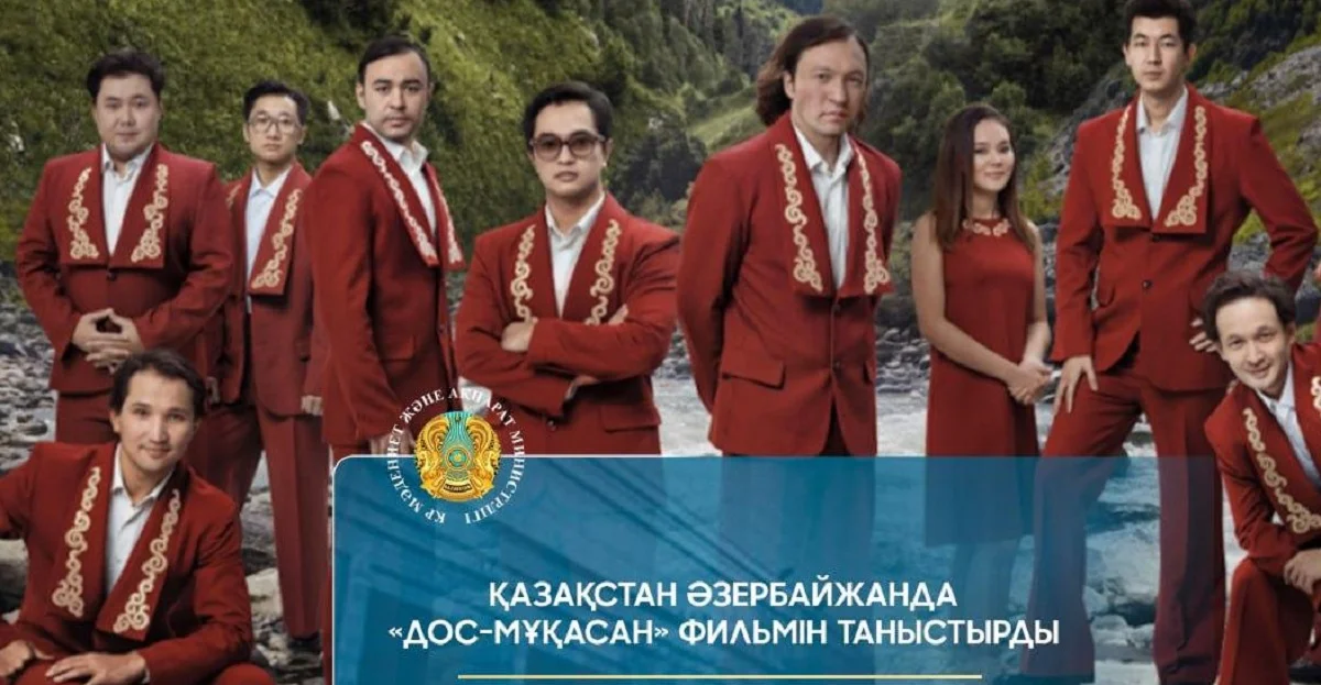 Мәдениет және ақпарат министрінің баспасөз қызметі