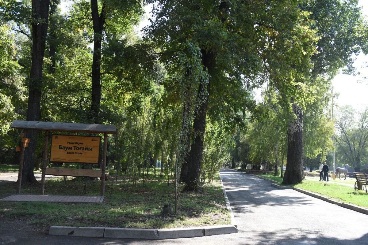 Қала әкімдігінің баспасөз қызметі