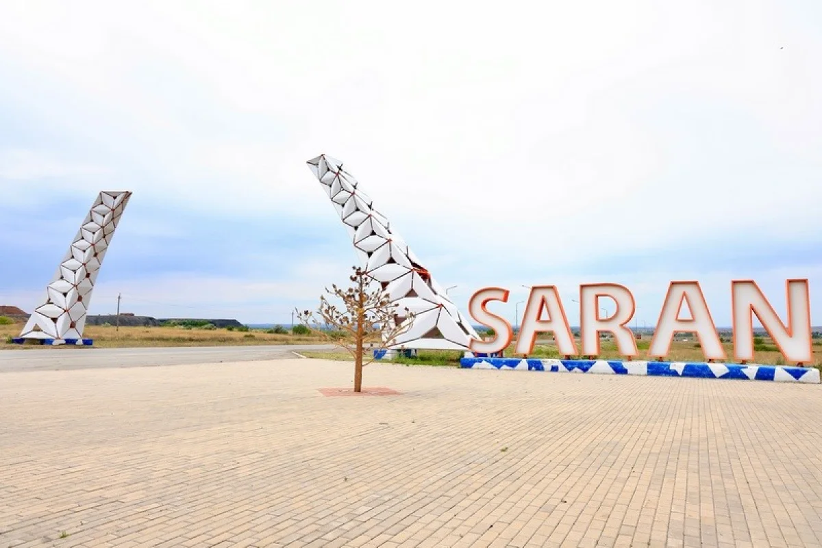 Қарағанды облысының әкімдігі