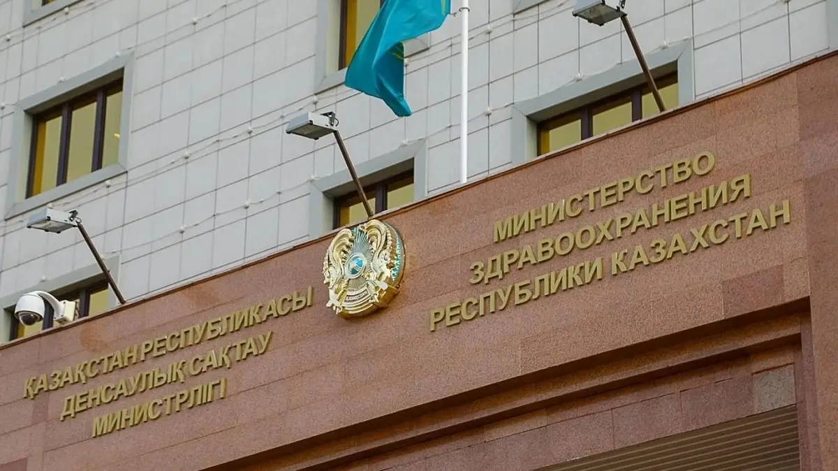 из архива Almaty.tv.