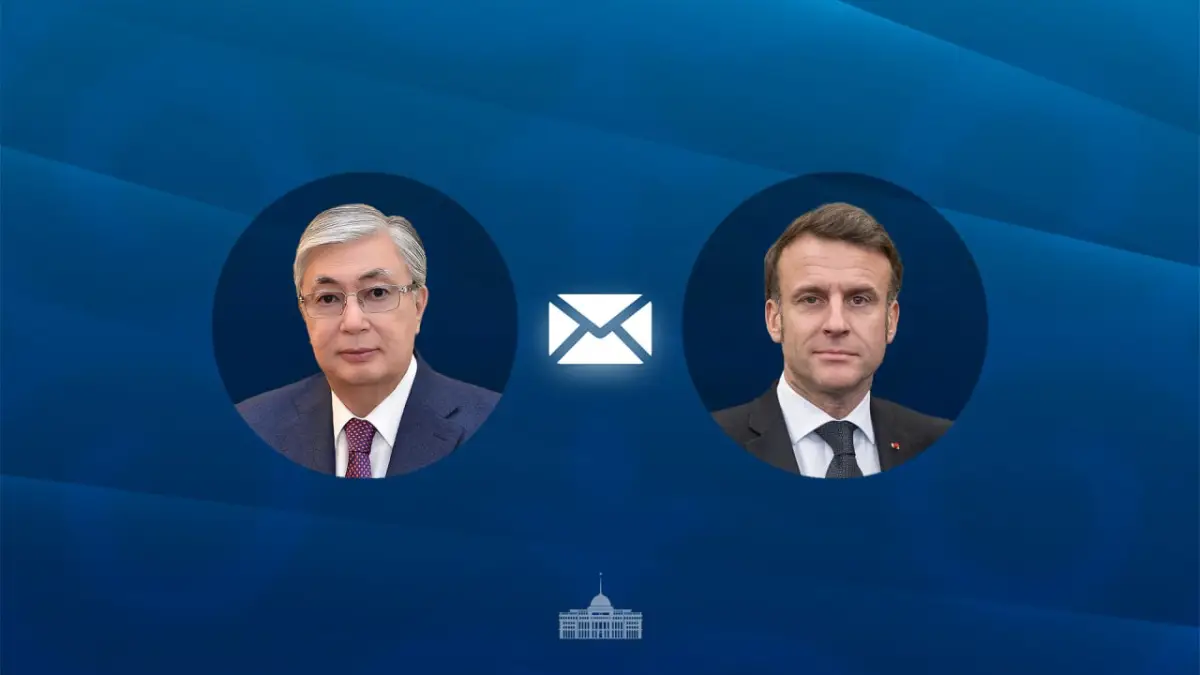 Акорда