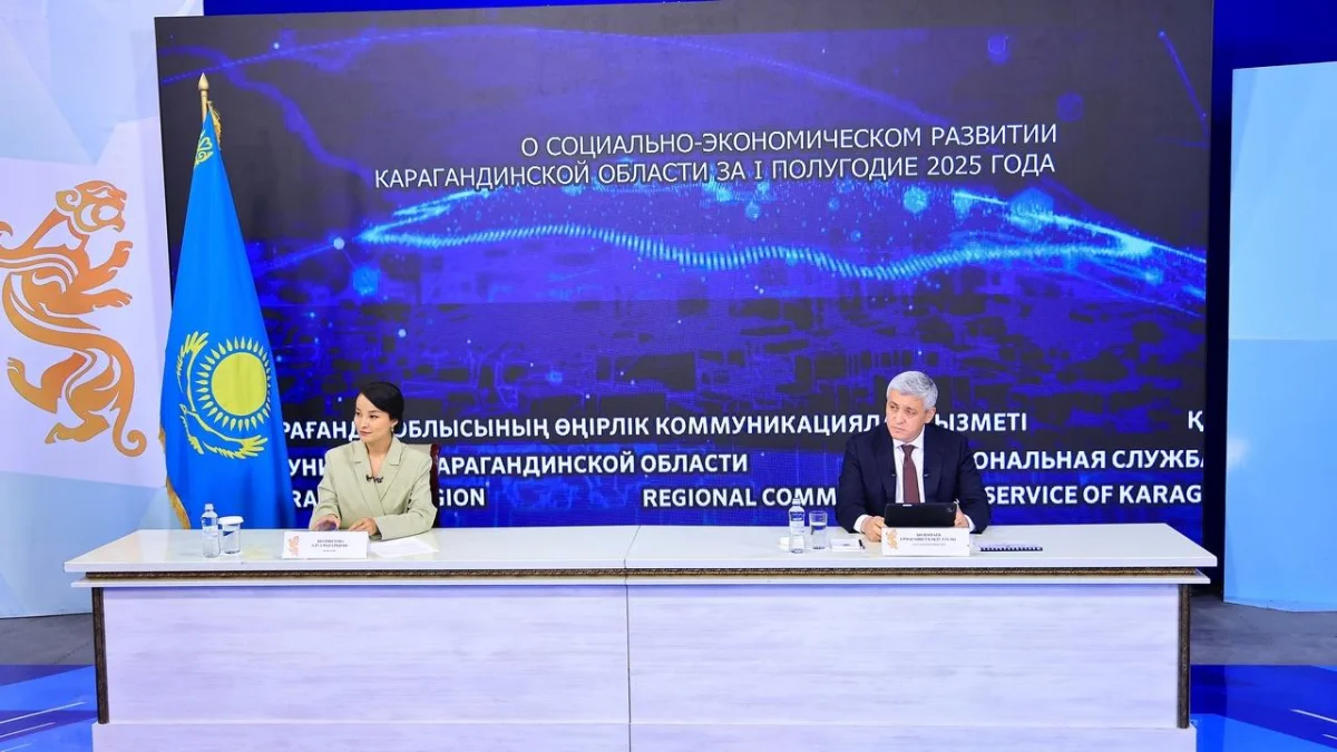Фото: пресс-служба акимата Карагандинской области