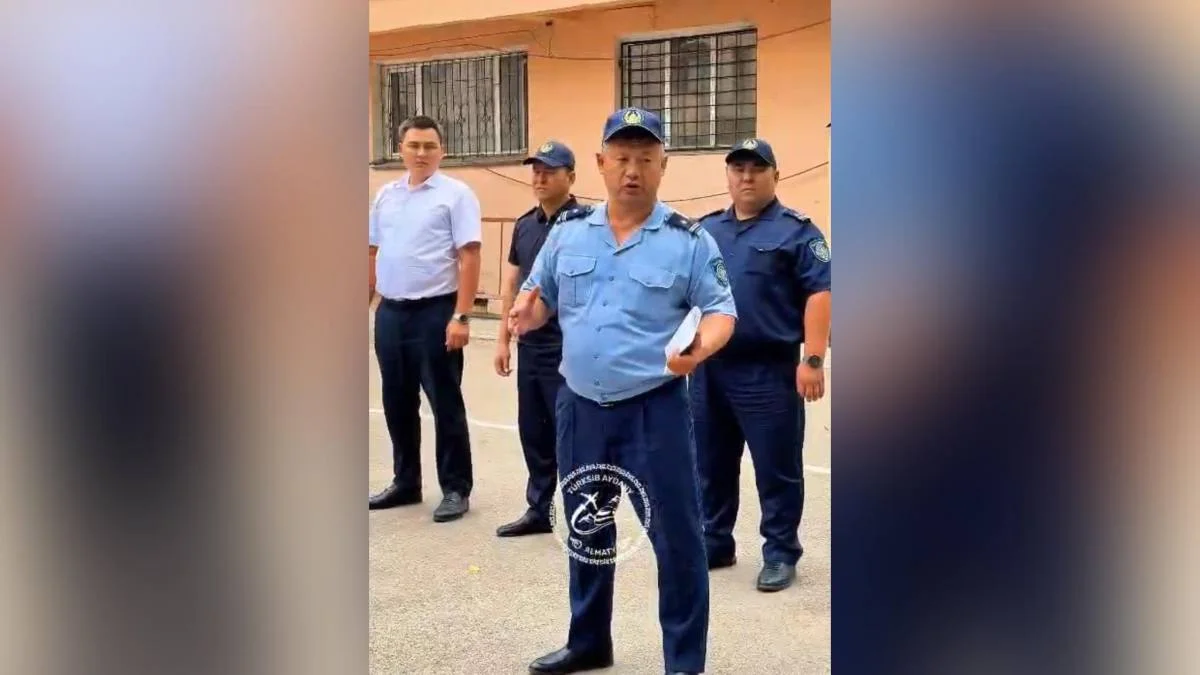 Фото: Polisia.kz