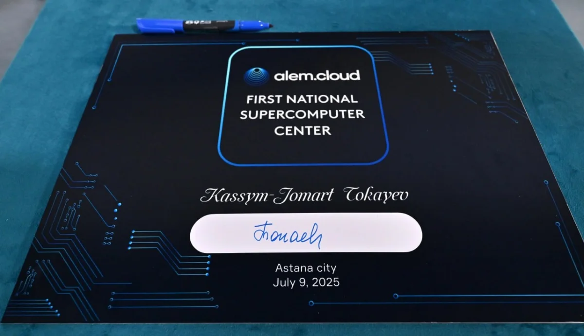 Фото: пресс-служба Акорды