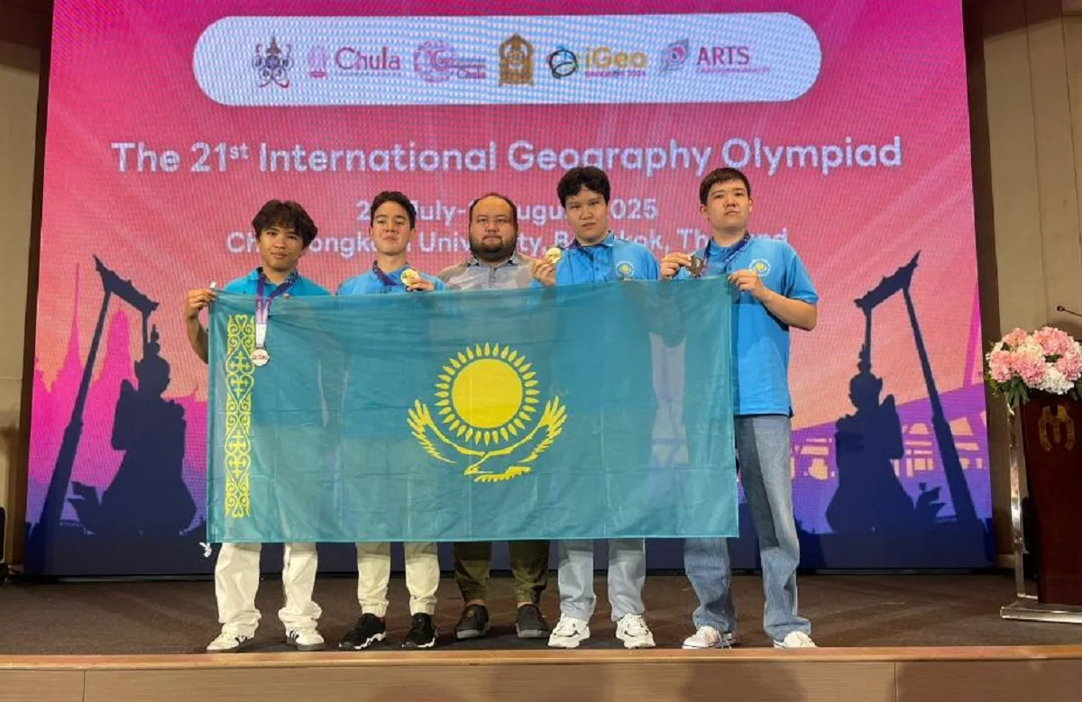 ҚР Оқу-ағарту министрлігі