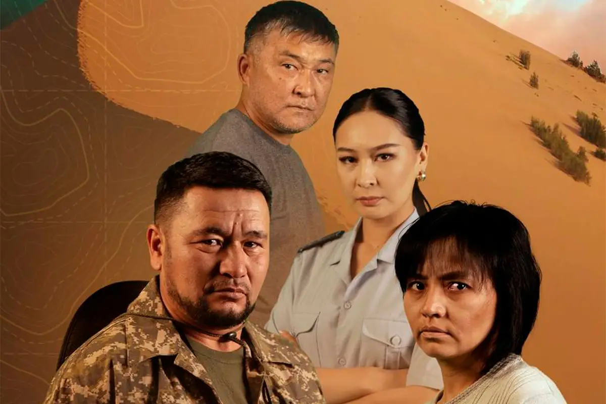 Almaty.tv