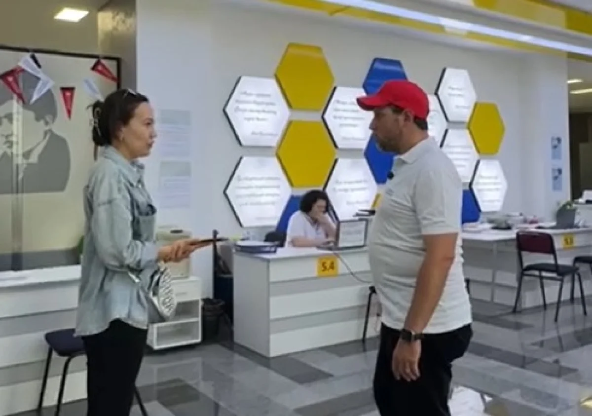 Миннауки и высшего образования РК