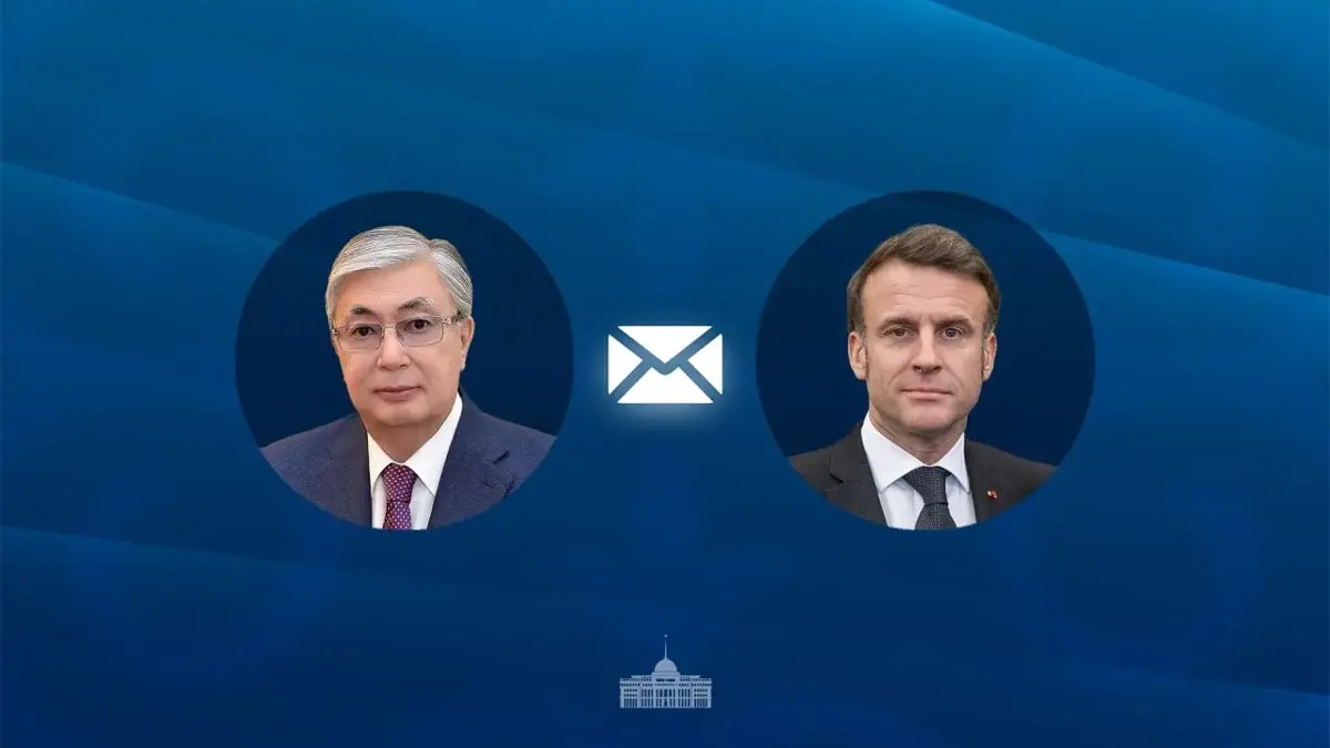 Ақорда