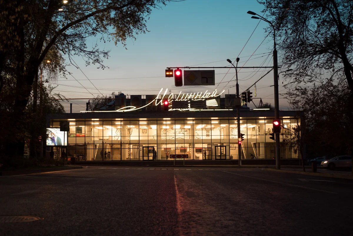 пресс-служба акима Алматы