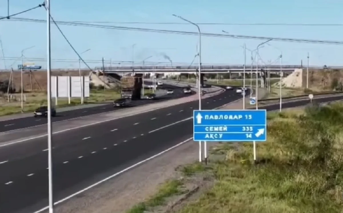 ҚазАвтоЖол