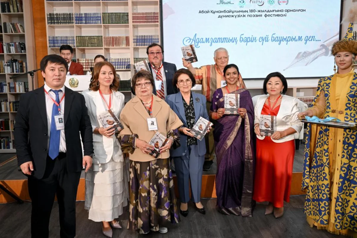 Абай облысының әкімдігі