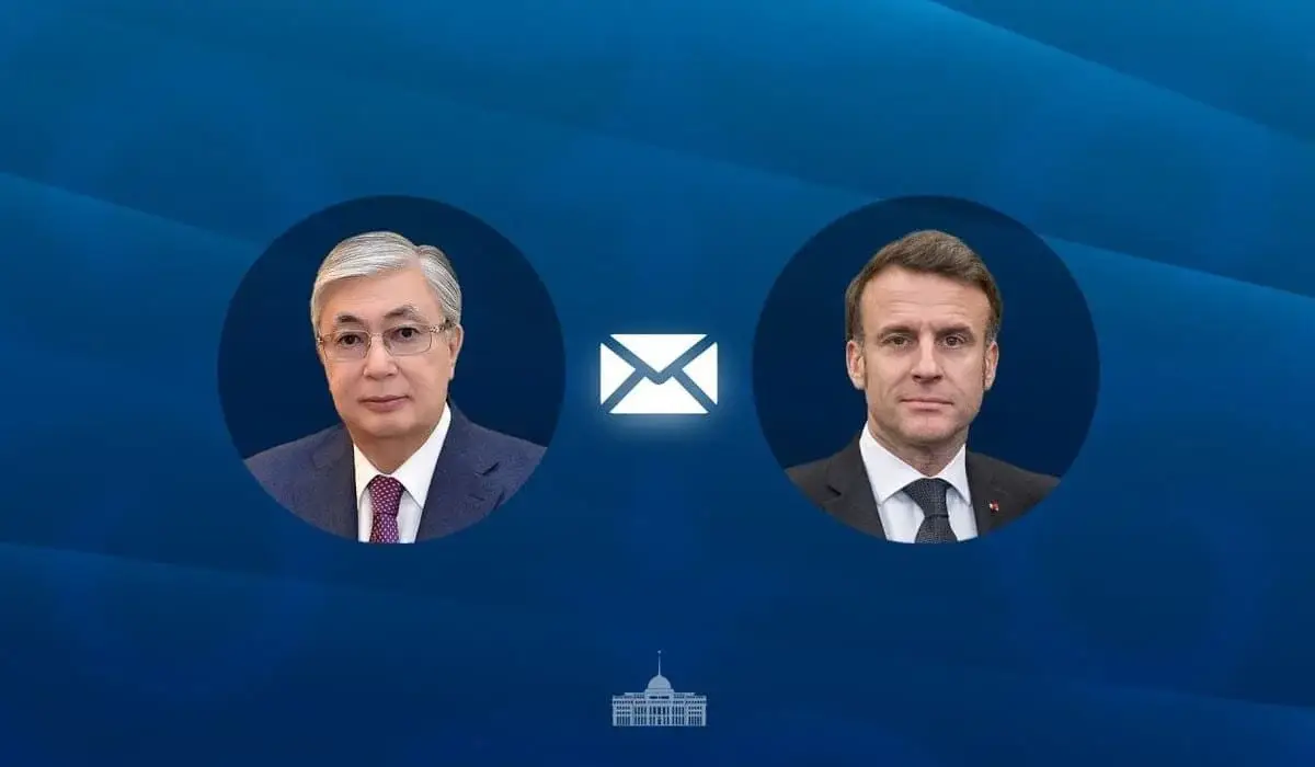 Ақорда