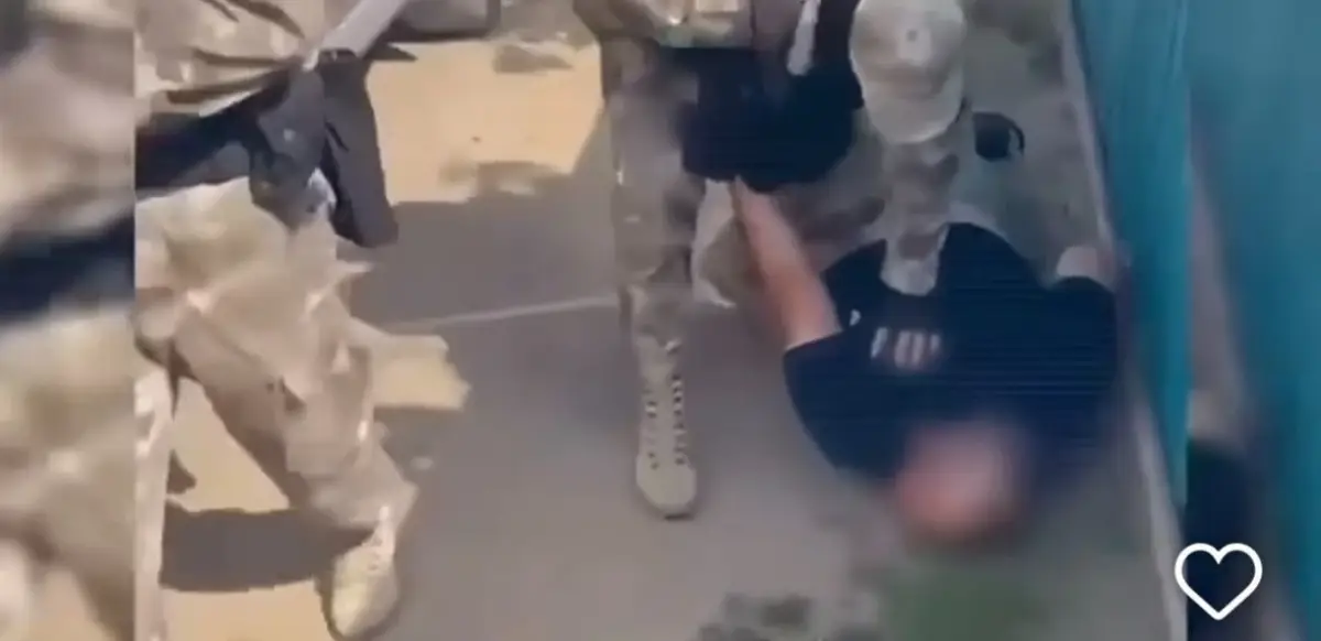 стоп кадр