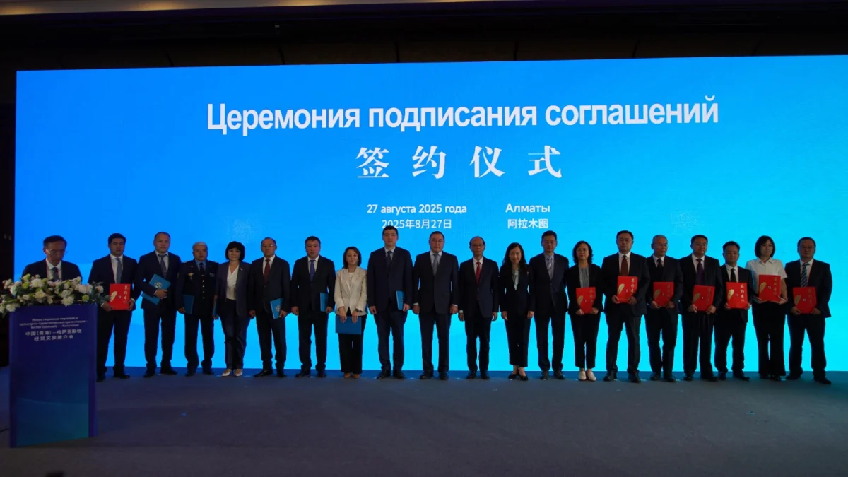 Қала әкімдігінің баспасөз қызметі