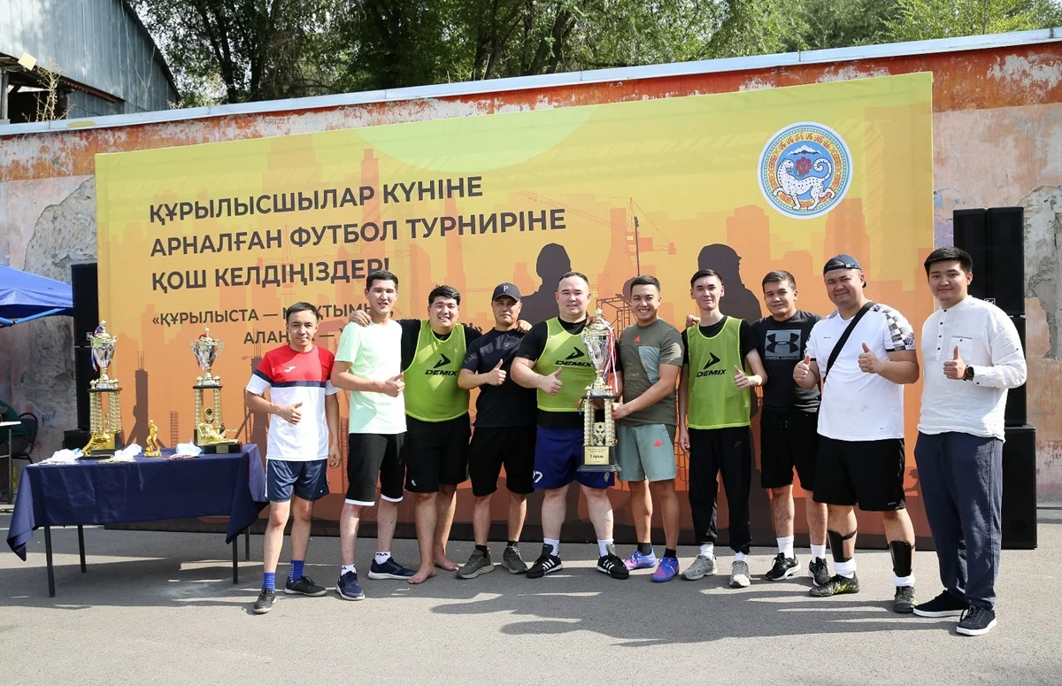 Фото: пресс-служба акима Алматы