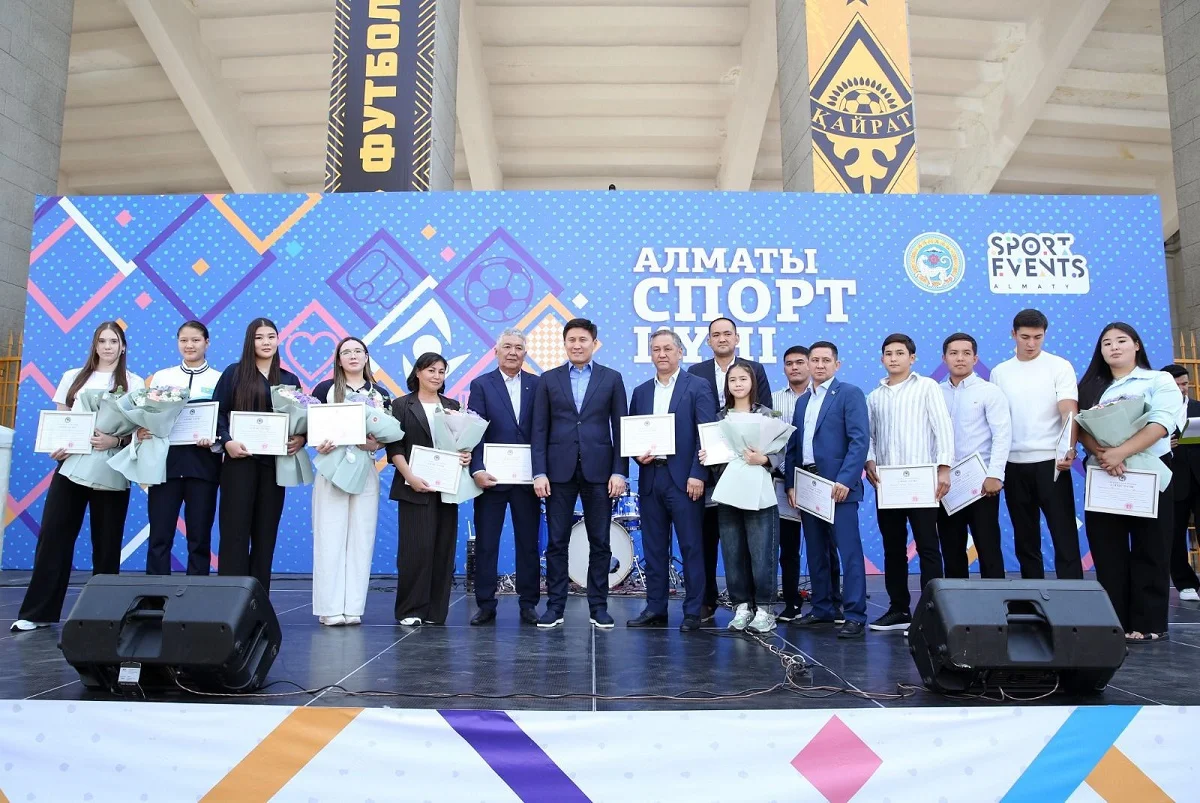 Алматы қаласы әкімдігінің баспасөз қызметі