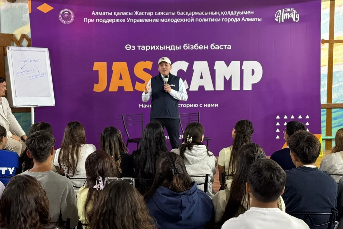 Фото: пресс-служба акима Алматы