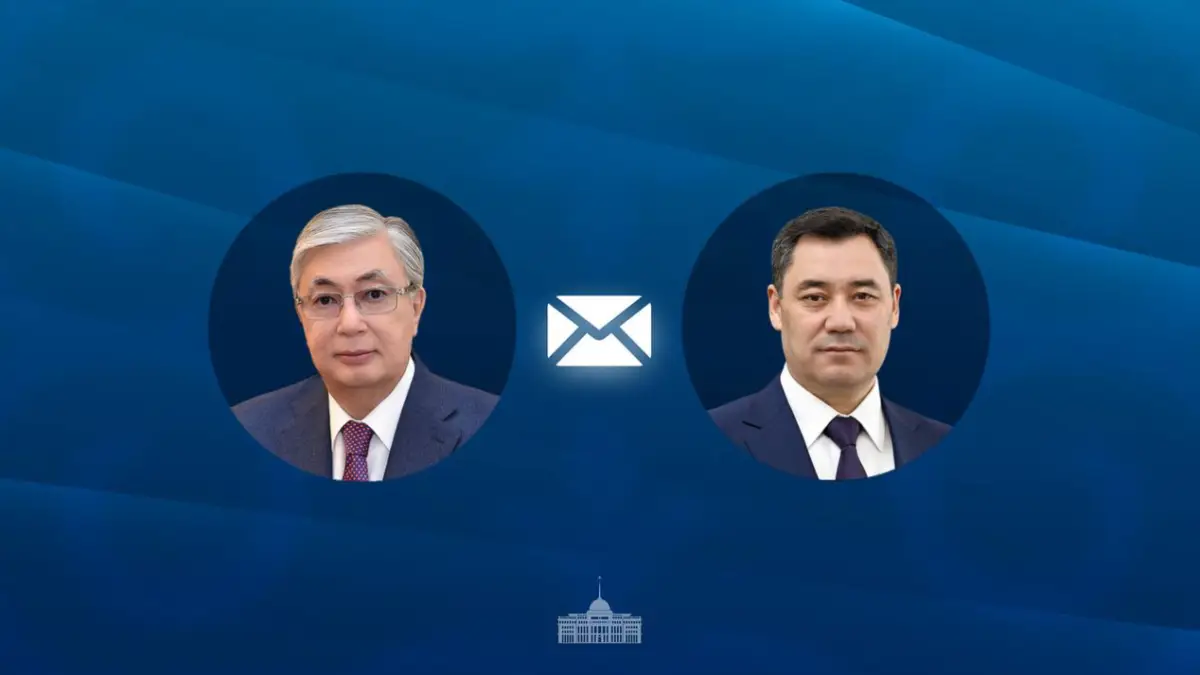 Ақорда