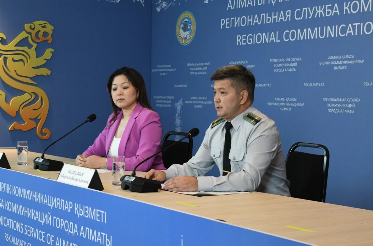 Алматы қаласы өңірлік коммуникациялар қызметі