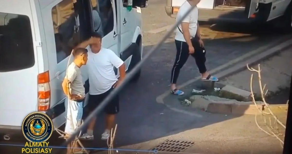Фото: Polisia.kz