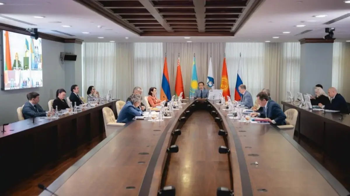 Сауда және интеграция министрлігі