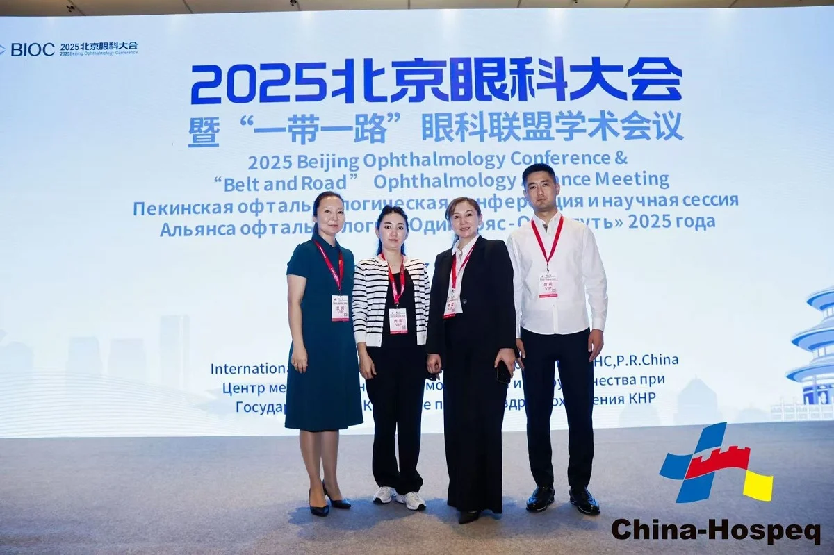 Алматы қалалық денсаулық сақтау басқармасы