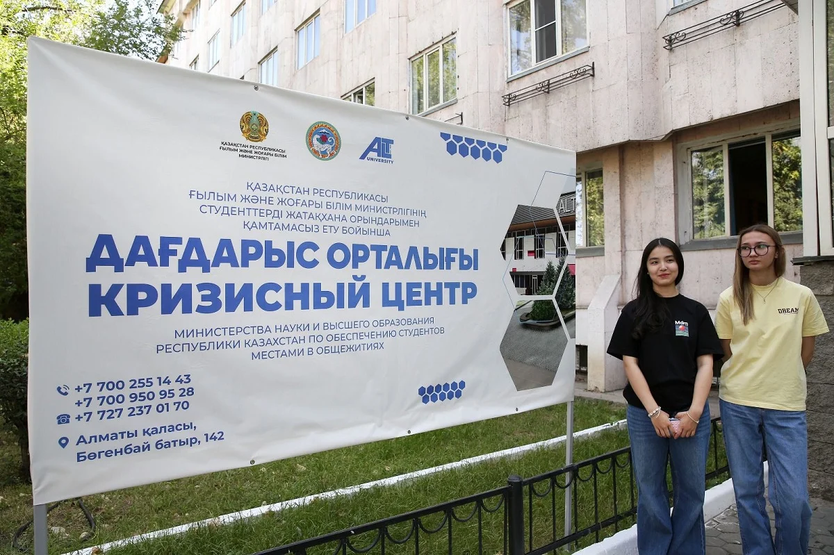 Алматы қаласы әкімдігінің баспасөз қызметі