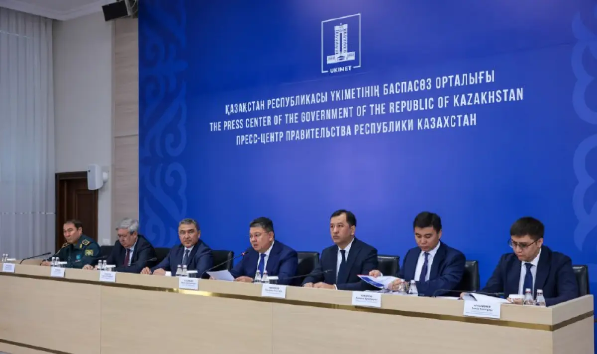 пресс-служба Правительства РК