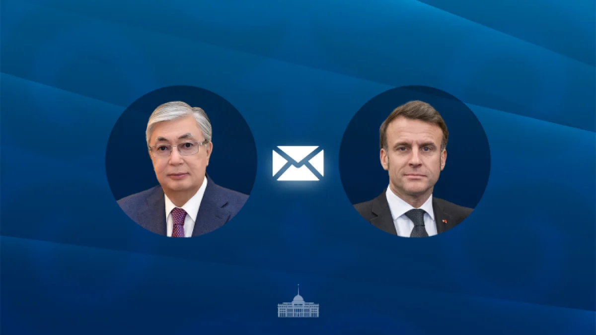 пресс-служба Акорды