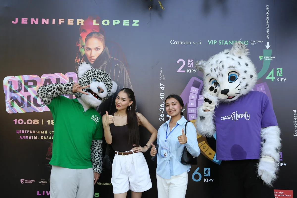 пресс-служба акима Алматы