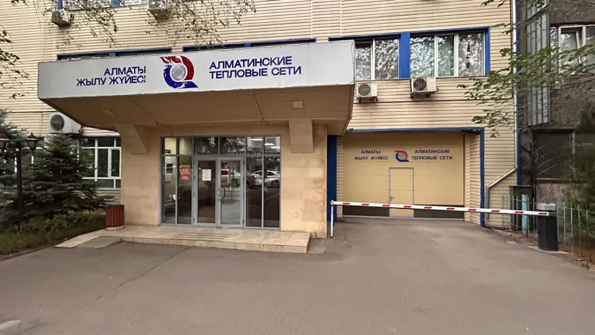 Қала әкімдігінің баспасөз қызметі