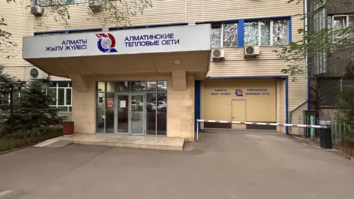 Қала әкімдігінің баспасөз қызметі