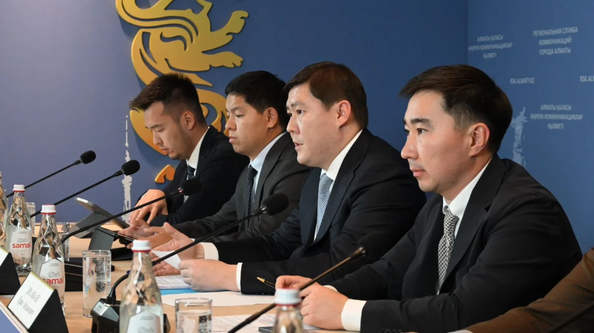 пресс-служба акима Алматы