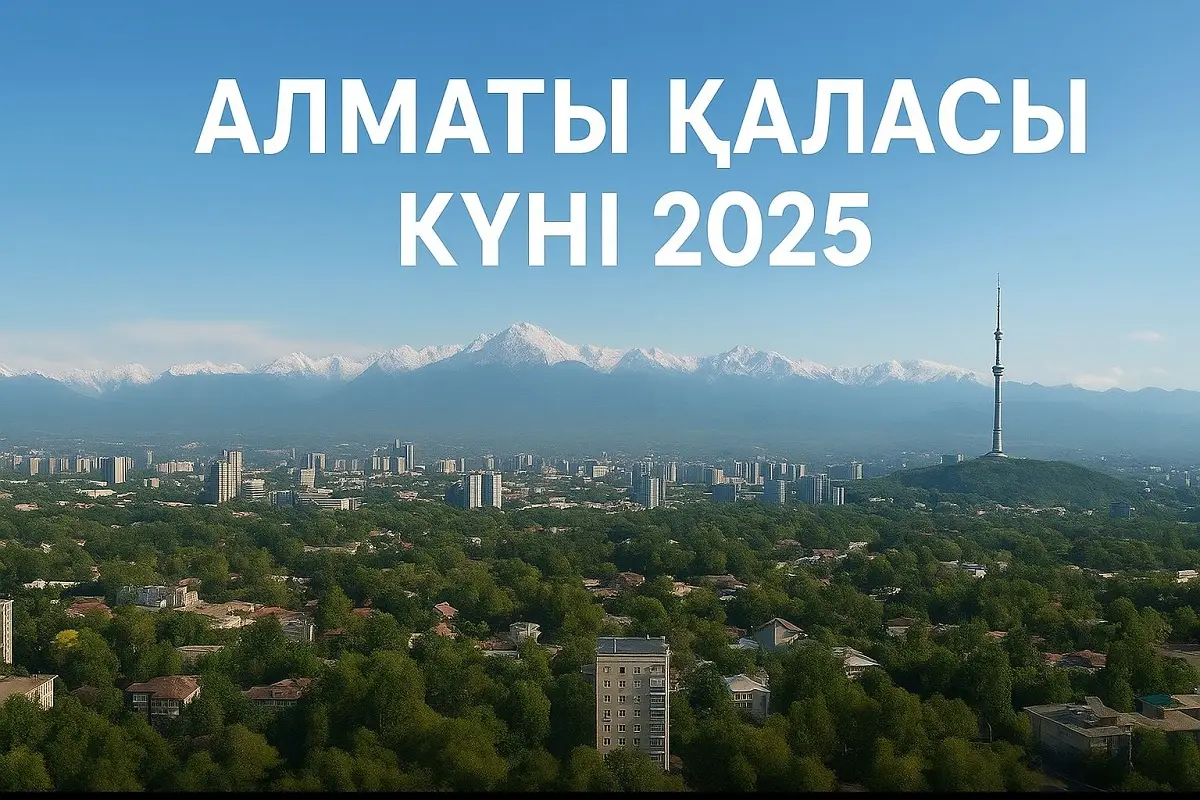 Аlmaty.tv