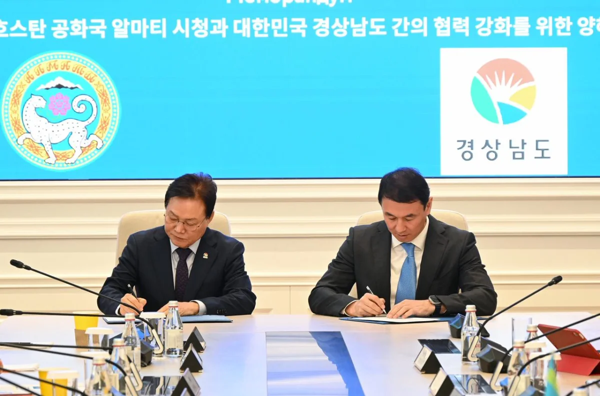 Қала әкімдігінің баспасөз қызметі