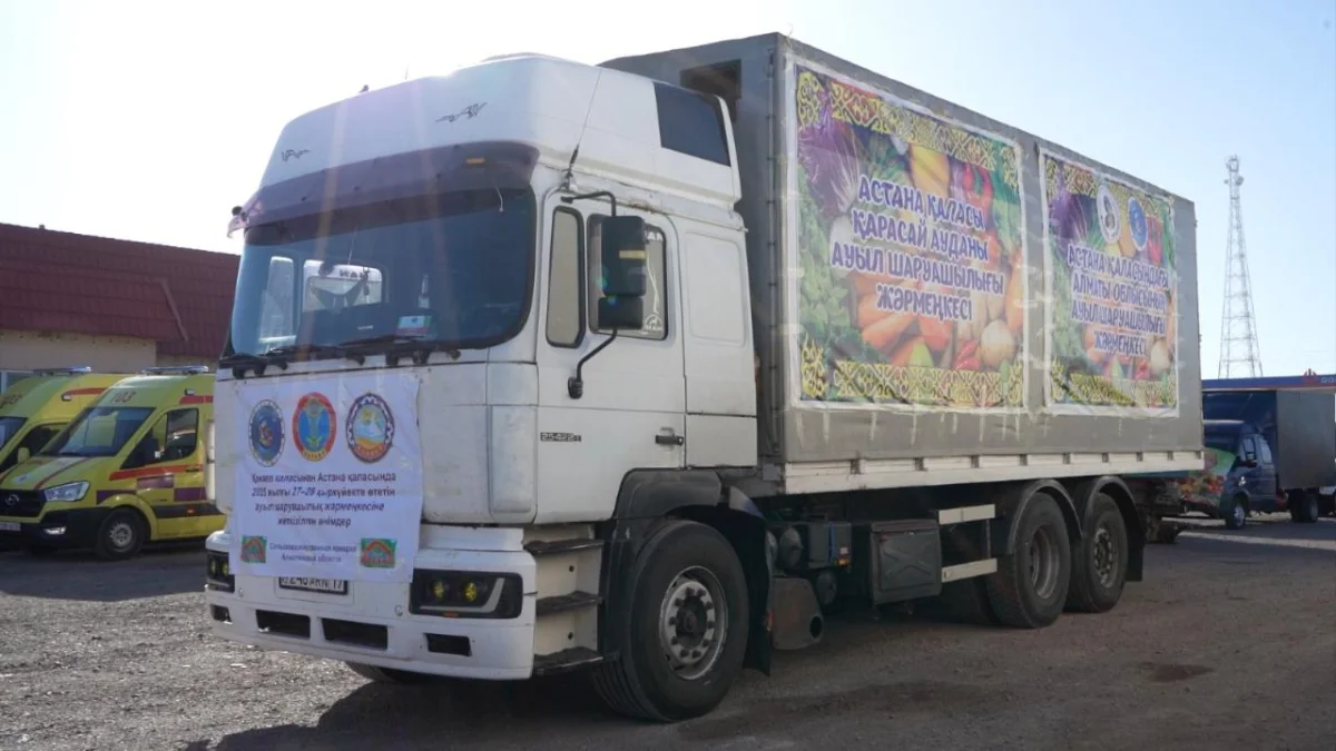 Фото: gov.kz