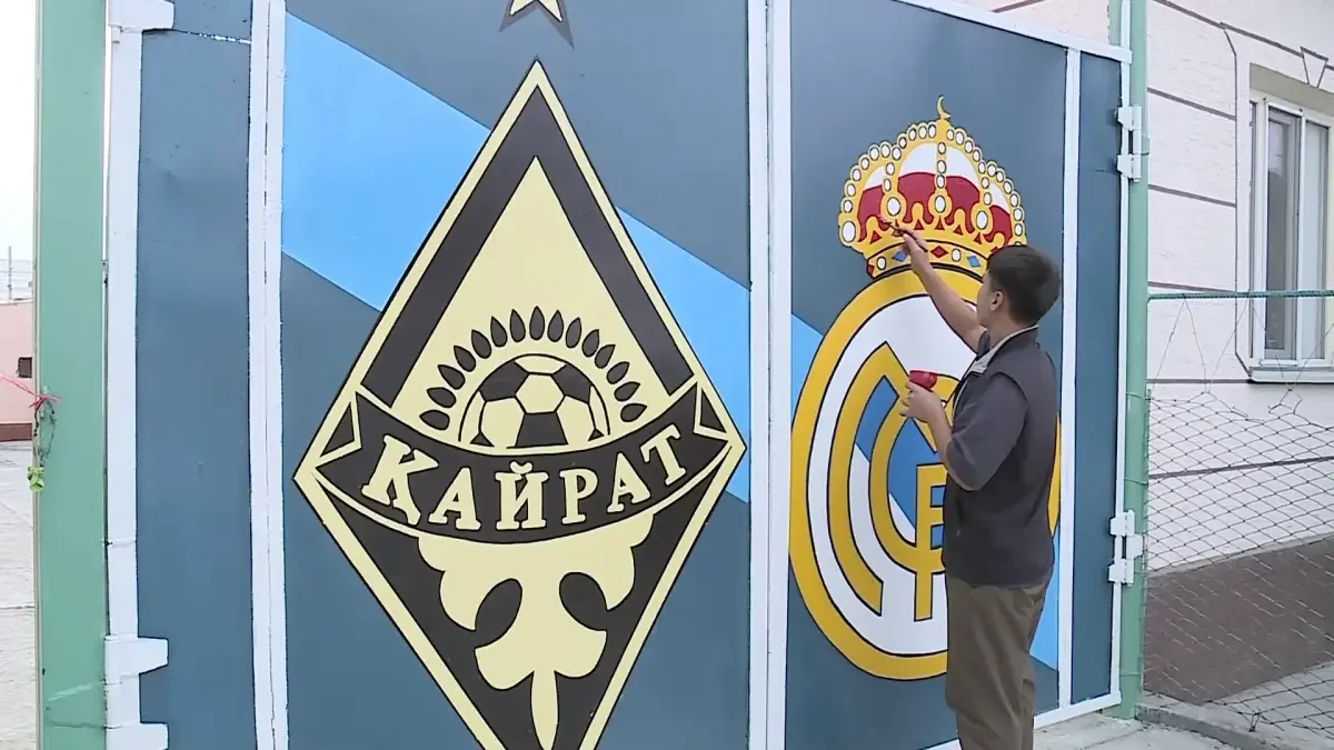 Кадр из видео