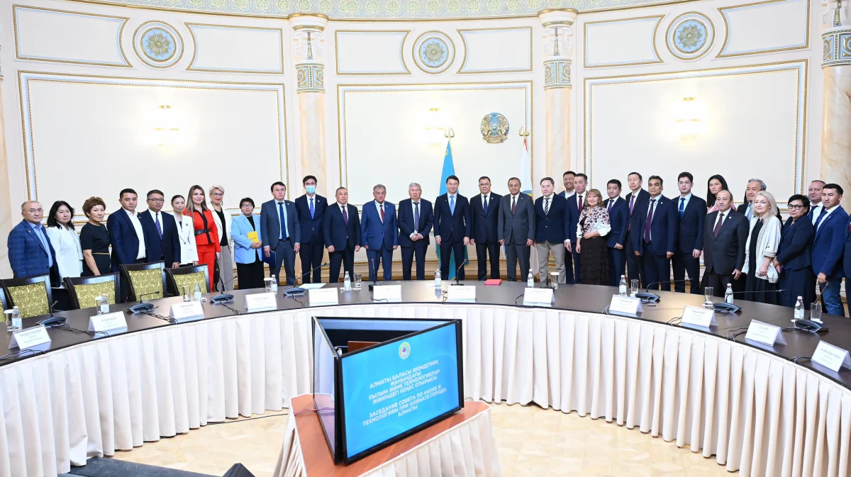 қала әкімдігінің баспасөз қызметі