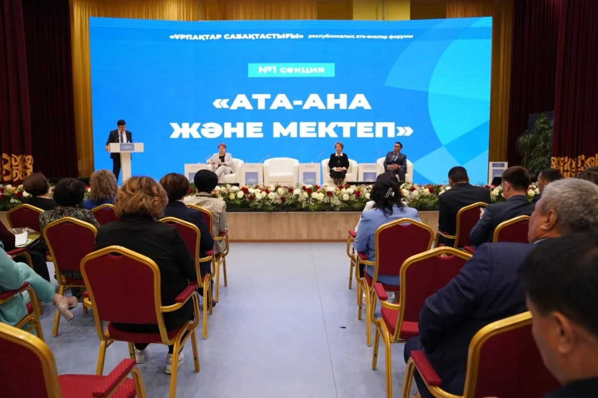 ҚР Оқу-ағарту министрлігінің баспасөз қызметі