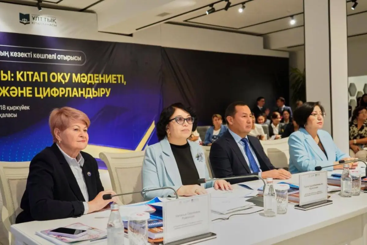 ҚР Мәдениет және ақпарат министрлігі