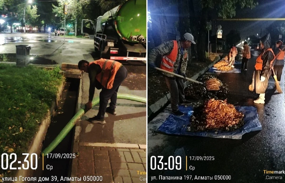 Алматы қаласының Коммуналдық инфрақұрылым және тұрғын үй инспекциясы басқармасы