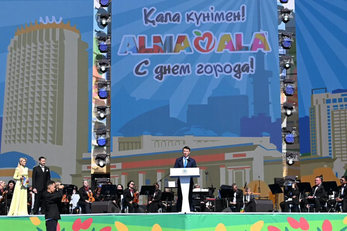 Алматы қаласы әкімдігінің баспасөз қызметі