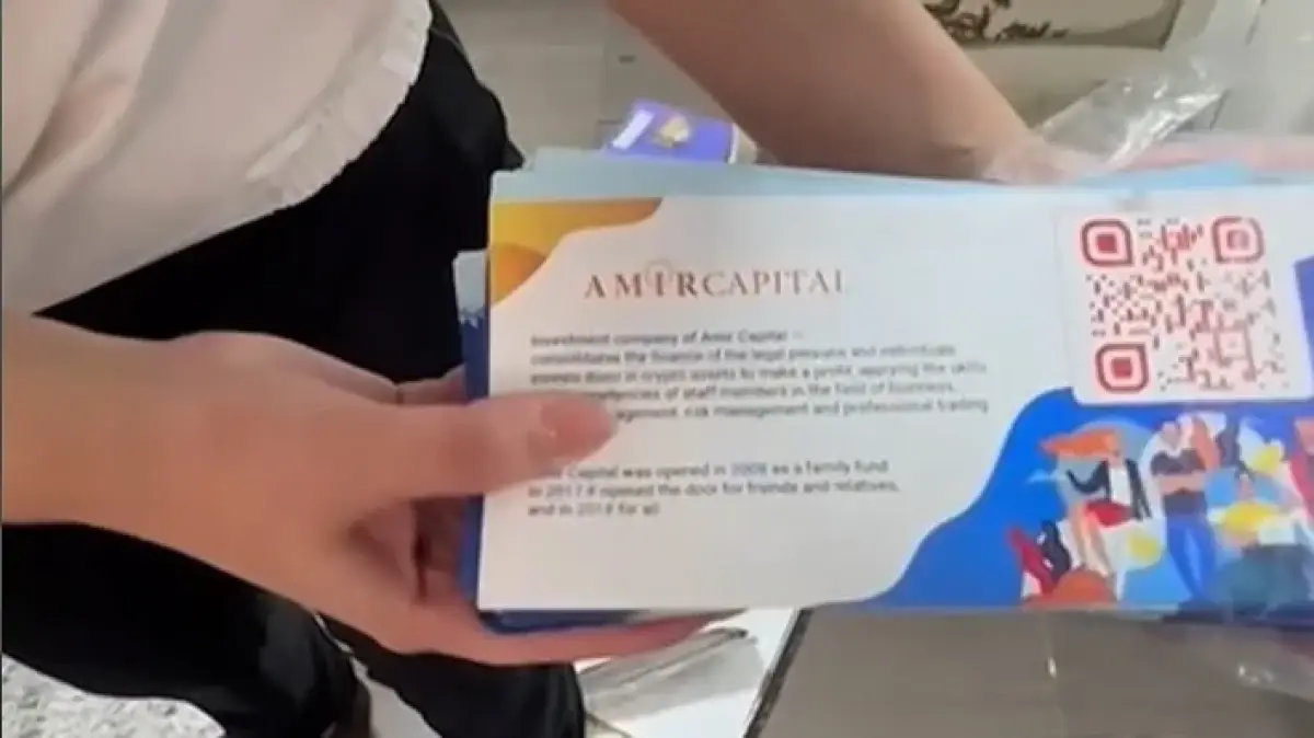 стоп кадр