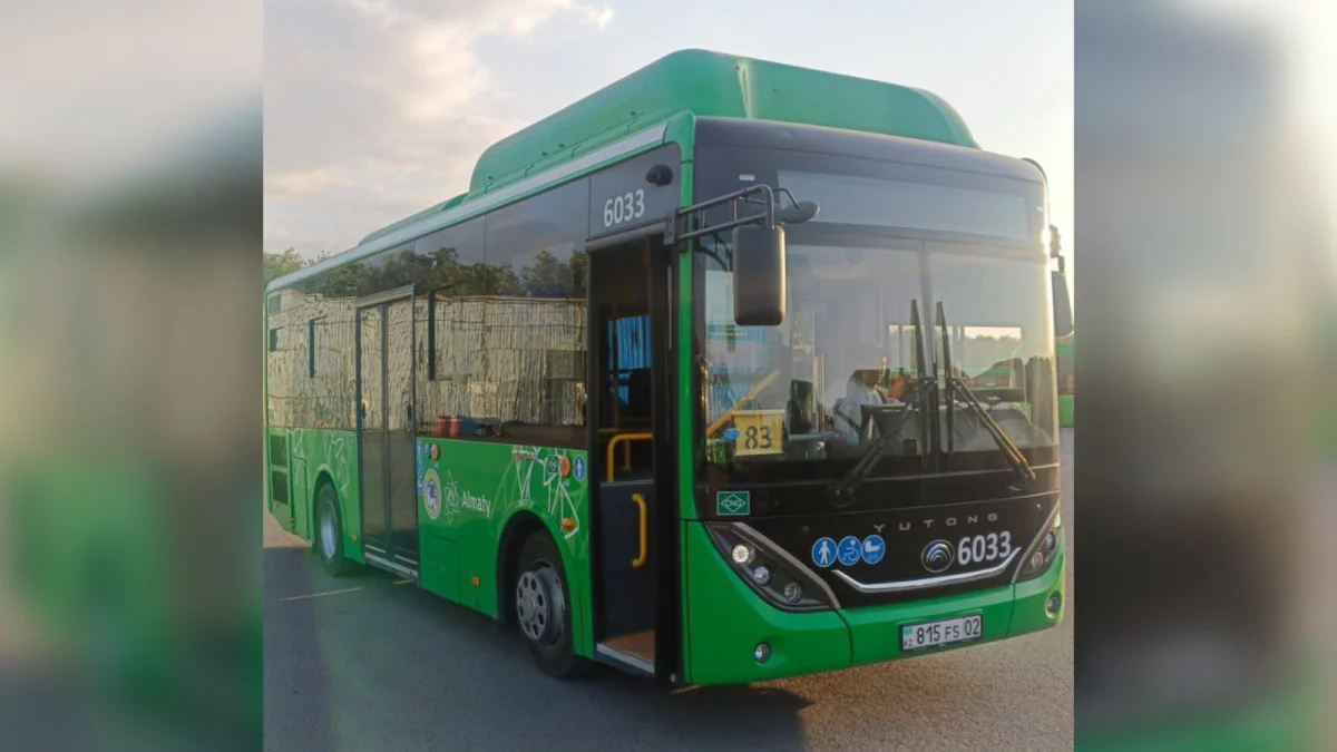 Қала әкімдігінің баспасөз қызметі